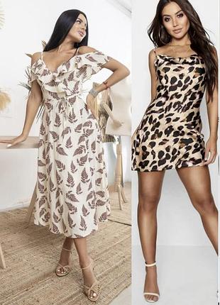 Женское платье/шелковое платье/софт сукня/літня сукня/женский сарафан