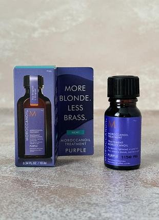 Moroccanoil - treatment – purple - фіолетове масло для світлого волосся, 10 ml