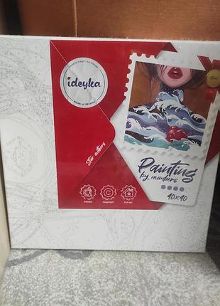 Картина за номерами серце океану