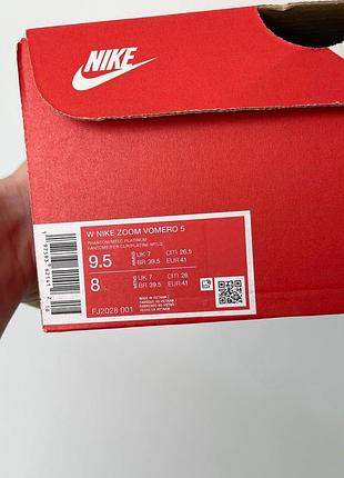 Кроссовки nike zoom vomero 5 phantom 7