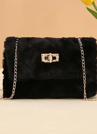 Нова сумочка пушиста