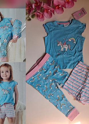 Пижамка / костюм домашний 3 в 1 хлопок 74-80 impidimpi