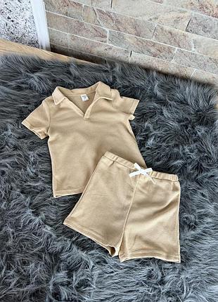 Комплектик в рубчик