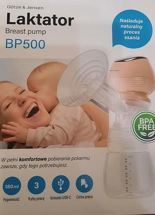 Молокоотсос (лактатор)