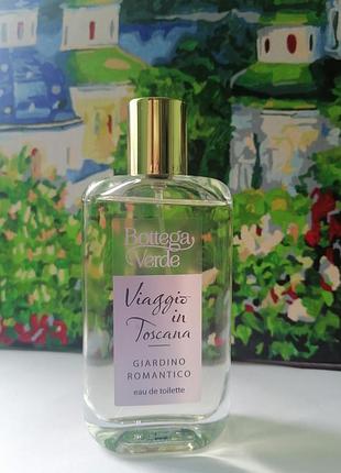 Туалетная вода viaggio in ascana giardino romantico от bottega verde. 100 мл.
