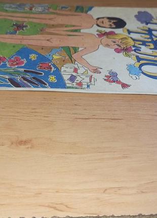 Твоя тело анатомия для детей книга о теле человека 1992-готвое тело анатомия для детей книга про тело