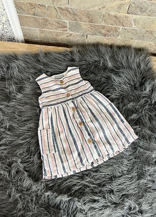 Сукня в смужку