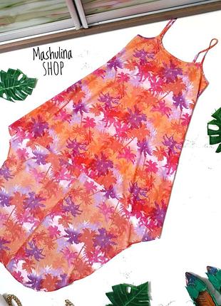❤️ класний сарафан на пляж фірми papaya