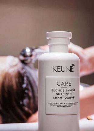 Keune шампунь "тотал блонд" care blonde savior shampoo