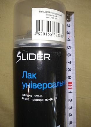 Лак аэрозольный недорого