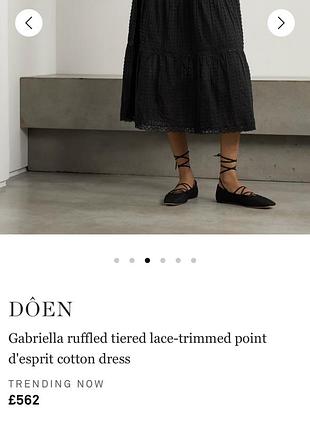 Довге батистове плаття 4