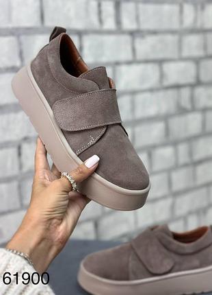 Кеды на липучках натуральная замша