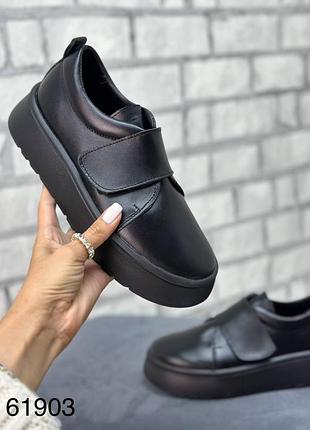 Кеды на липучках натуральная кожа