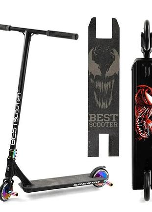 Самокат трюковый