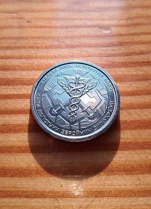 Монета 10 гривень україни 2024 сили логістики в колекцію