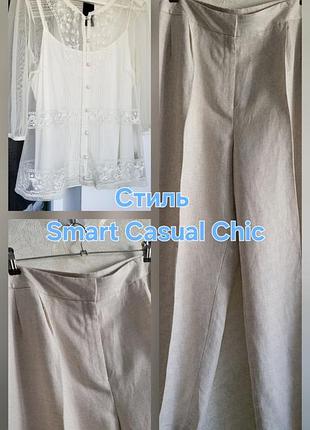 Бежевые широкие прямые женские брюки на поясе, лен и вискоза by very, размер uk 20 eur 48, 4xl