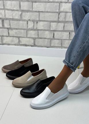 Слипоны женские натуральная кожа/замш