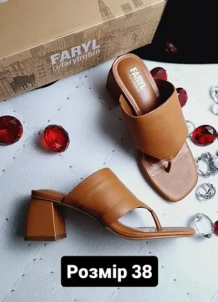 Faryl by farylrobin оригінал коричневі шкіряні босоніжки