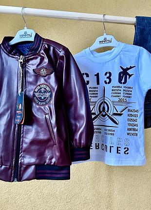 Костюм трійка із стильною вітровкою