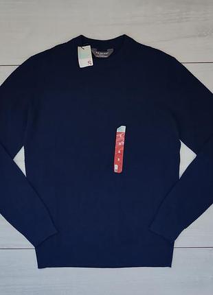 Качественный базовый небольшой свитер коттон 33 % с круглой горловиной