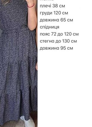 Продам костюм. майка и юбка.