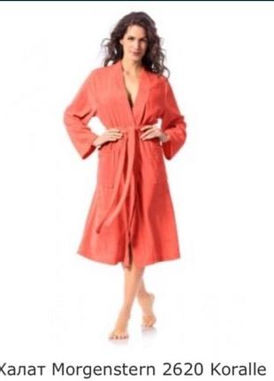 Велюровий халат bugatti morgenstern (німеччина)