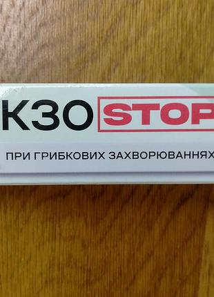 Екзо stop екзо stop екзо stop
