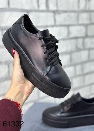 Кеди на потовщеній підошві натуральна шкіра