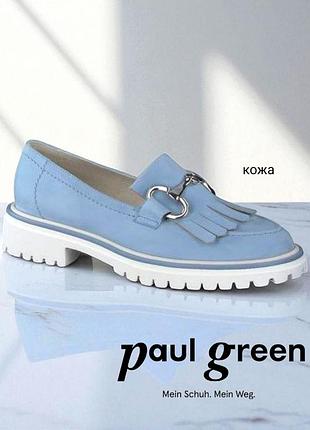 Paul green нові туфлі лофери шкіра нубук