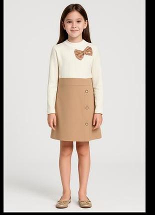 Шикарне комбіноване плаття