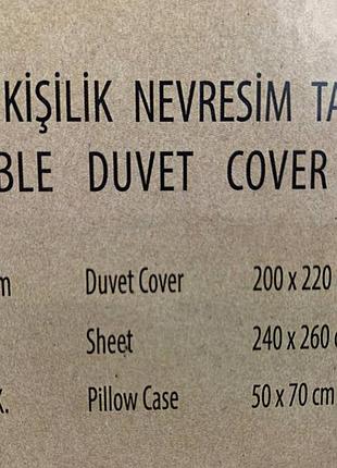 Акція комплект постільної білизни з вареної бавовни