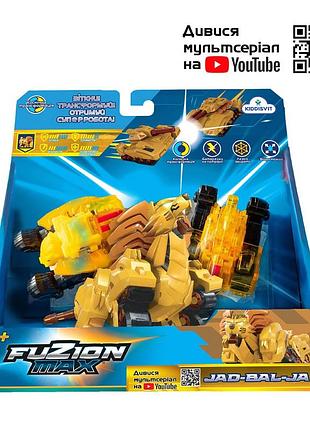 Игровой набор танков-трансформеров fuzion max - джад-бал-джа