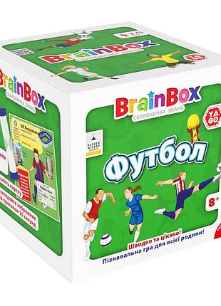 Пізнавальна гра — brainbox футбол