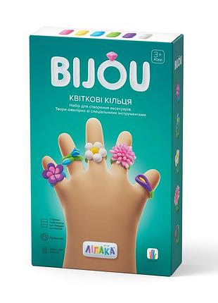 Набор пластилина липака – бижутерия: цветочные кольца