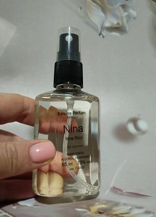 Парфюмированная вода  nina 65 ml