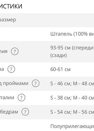 Футболка 122 леопард 5