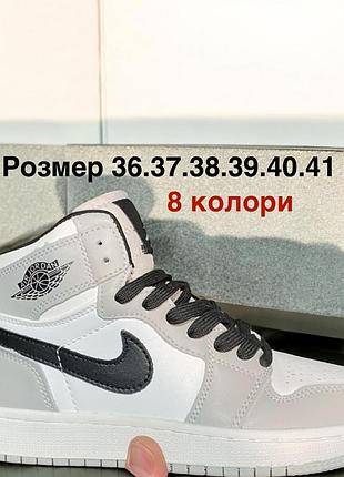 Nlke jordan кожа