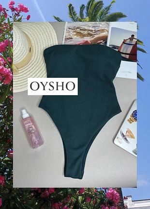 Купальник oysho