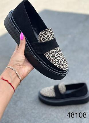 Лофери натуральна замша