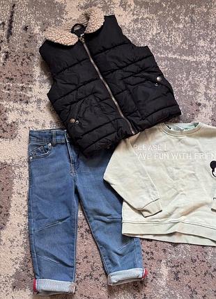 Набір речей