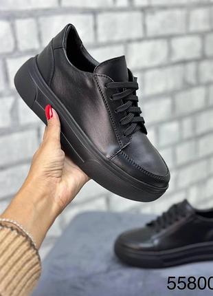 Кеди на потовщеній підошві натуральна шкіра