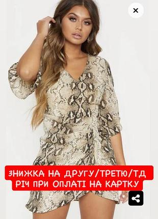 Коротка міні сукня легке повсякденне літнє плаття анімалістичний тваринний зміїний принт