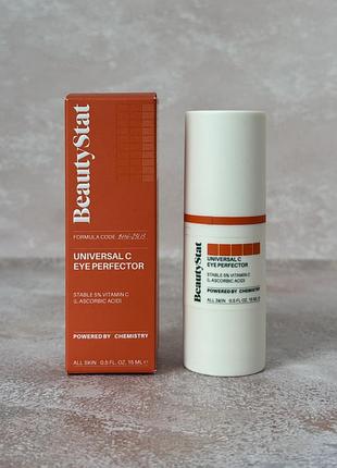 Beautystat - universal c eye perfector - крем для зони навколо очей з вітаміном с, 15 ml