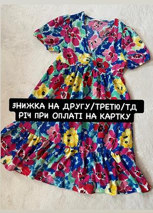 Міні коротка сукня плаття у крупний квітковий різнокольоровий принт babydoll вільне літнє