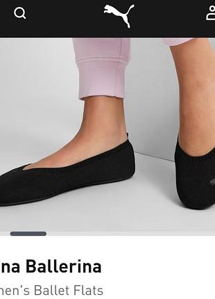 Балетки puma illiana. максимальний комфорт. р.38.5
максимальний комфорт та посадка.