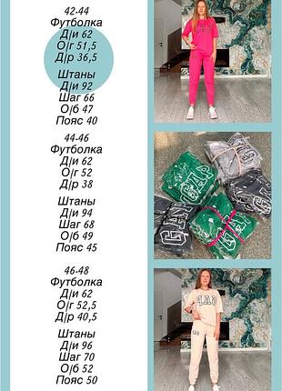 Стильный женский костюм "cap "