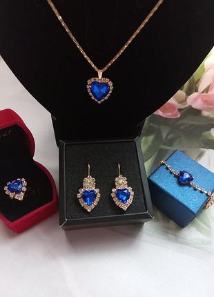 Комплект комплект