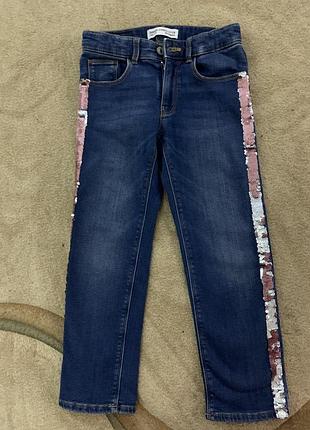 Джинсы