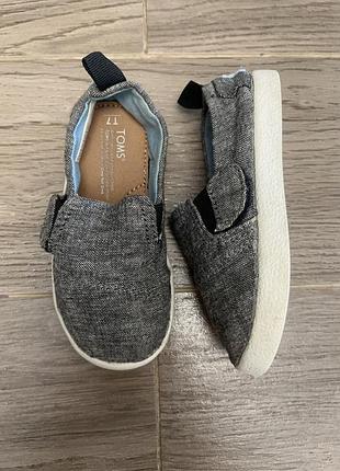 Капці для садочка