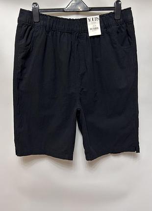 Нові базові шорти,подовжені